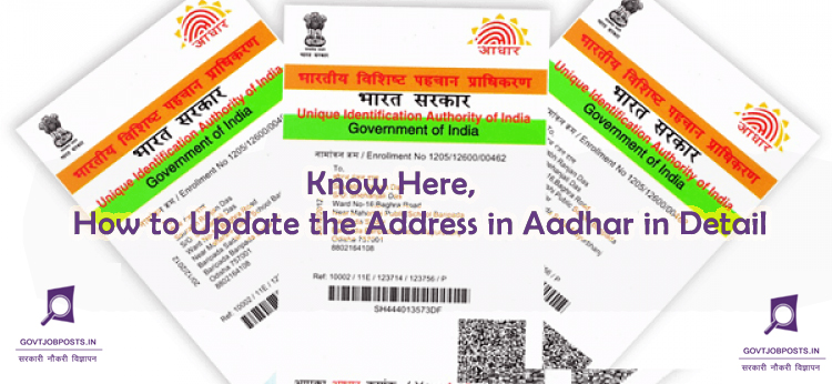 Aadhar-update-govtjobposts.jpg
